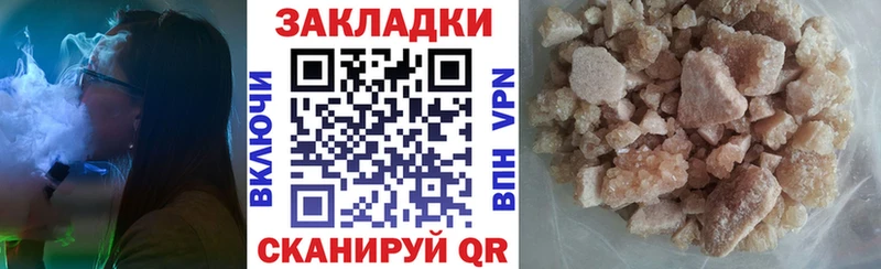 Где можно купить наркотики Семикаракорск АМФЕТАМИН ГАШ Каннабис Кокаин