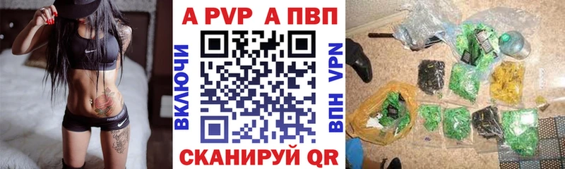 Alfa_PVP СК КРИС  Семикаракорск 