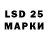 Марки N-bome 1,8мг louis amide