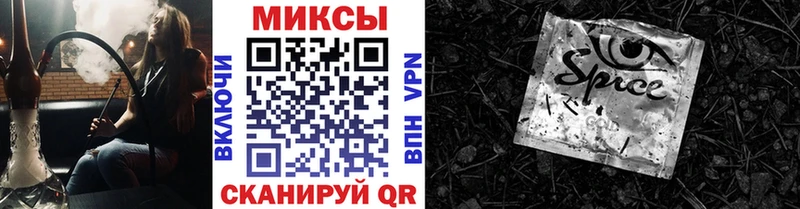 Бутират 1.4BDO blacksprut ONION Семикаракорск купить цена
