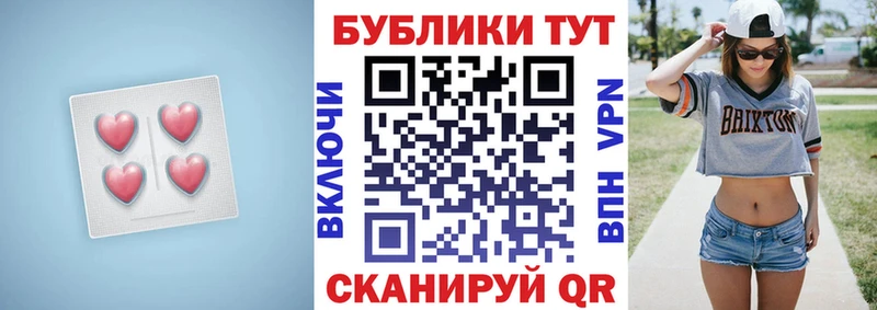 blacksprut ONION Семикаракорск Ecstasy таблы где найти