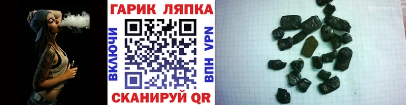 ГАШИШ Premium  хочу наркоту  Семикаракорск 