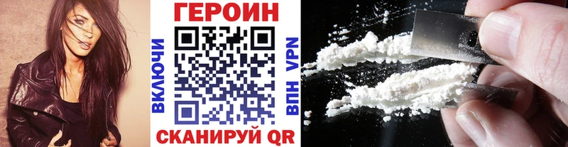 hydra маркетплейс  Семикаракорск  Героин афганец 