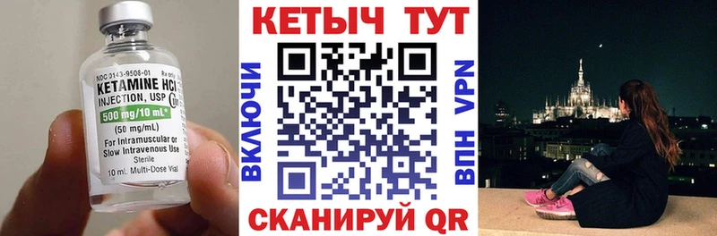 КЕТАМИН ketamine  Семикаракорск 
