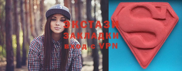 молекула духа Баксан