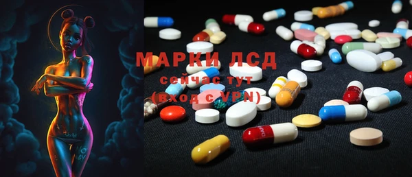 наркотики Балахна