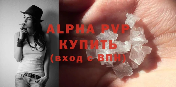 винт Балабаново