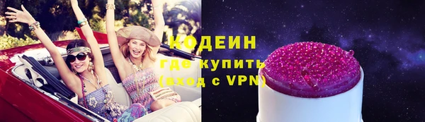 молекула духа Баксан
