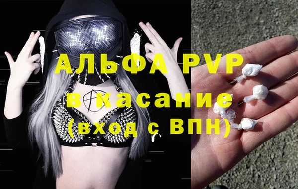 винт Балабаново