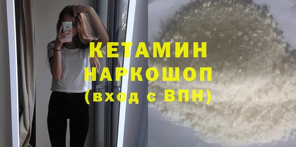 наркотики Балахна