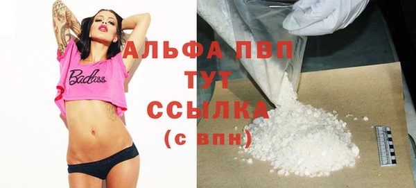 круглые Горняк