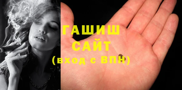 наркотики Балахна