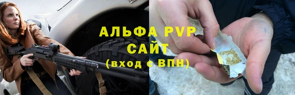 молекула духа Баксан