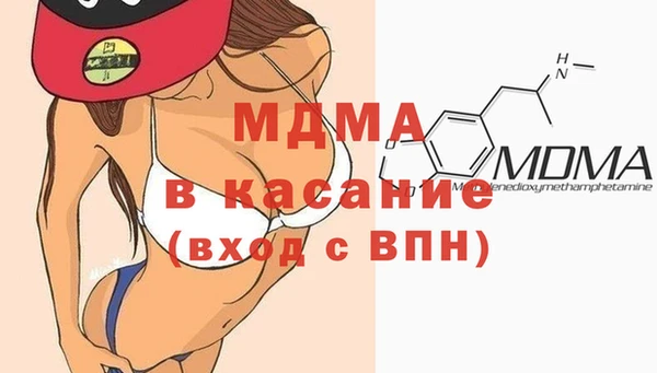 молекула духа Баксан