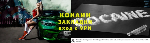 наркотики Балахна