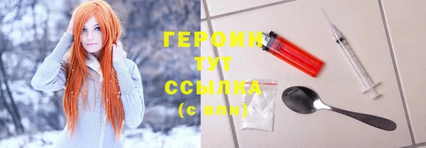 молекула духа Баксан