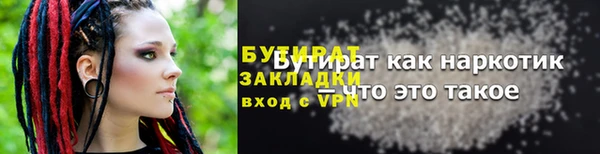 наркотики Балахна
