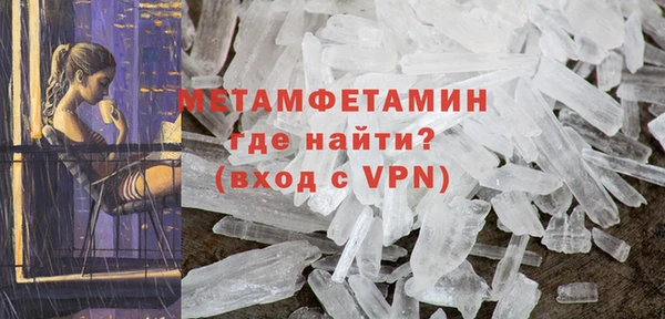 молекула духа Баксан