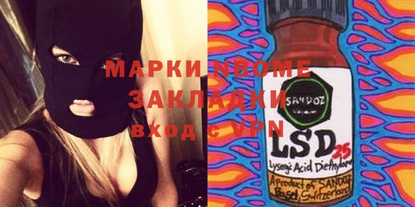 молекула духа Баксан