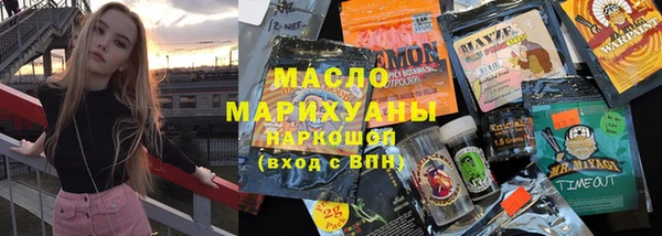 наркотики Балахна