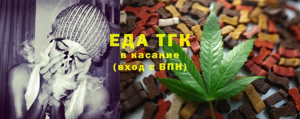 мяу мяу кристалл Горнозаводск