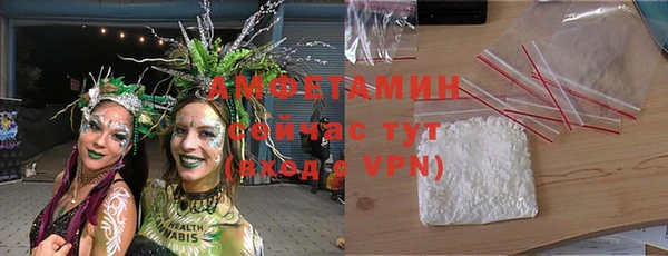 молекула духа Баксан