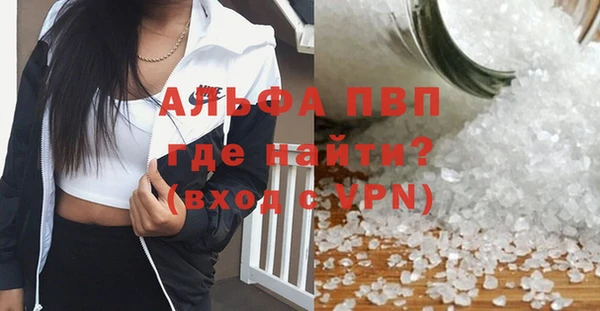 молекула духа Баксан