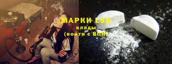 молекула духа Баксан