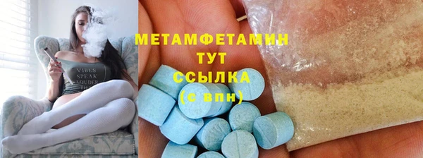 наркотики Балахна