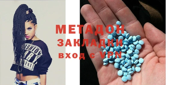 молекула духа Баксан