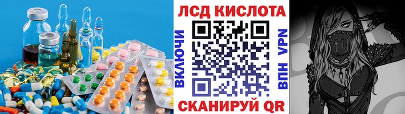как найти закладки  блэк спрут зеркало  LSD-25 экстази кислота  Семикаракорск 