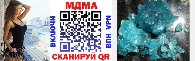 МДМА VHQ  Семикаракорск 