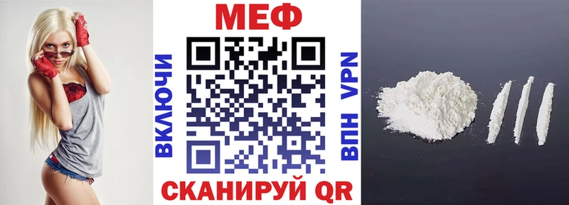МЕФ кристаллы  дарк нет Telegram  Семикаракорск 