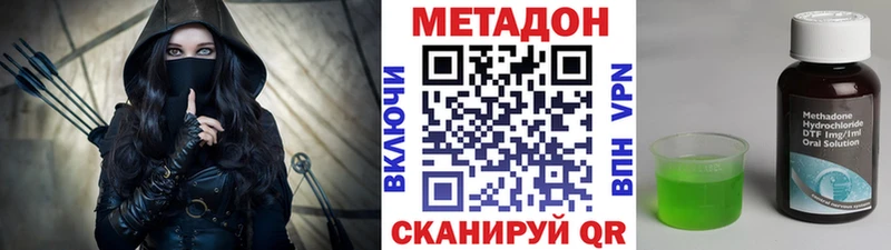 МЕТАДОН VHQ  hydra ссылка  Семикаракорск  как найти закладки 