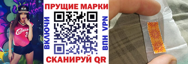 Наркотические марки 1500мкг  гидра ссылки  Семикаракорск 