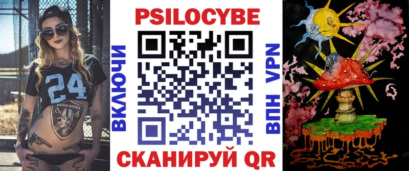 Псилоцибиновые грибы Psilocybine cubensis  Семикаракорск 